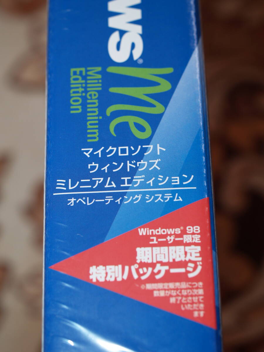 327A】 4988648106123 Microsoft Windows Me 98ユーザー限定 327A】 4988648106123 Microsoft Windows Me 98ユーザー限定