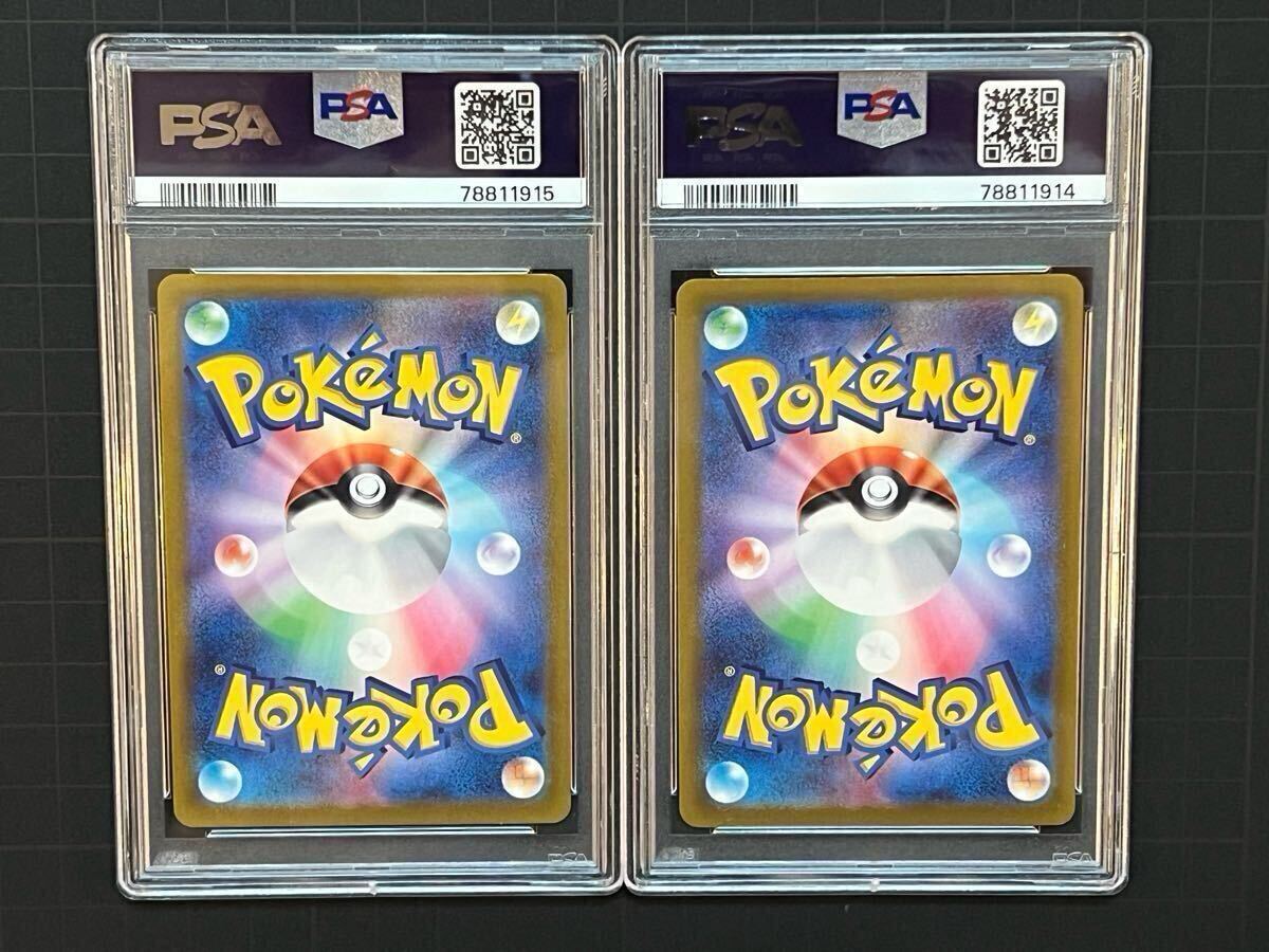○1円〜○全PSA10○連番○チルタリスCHR○テールナーCHR ○1円〜○全PSA10○連番○チルタリスCHR○テールナーCHR