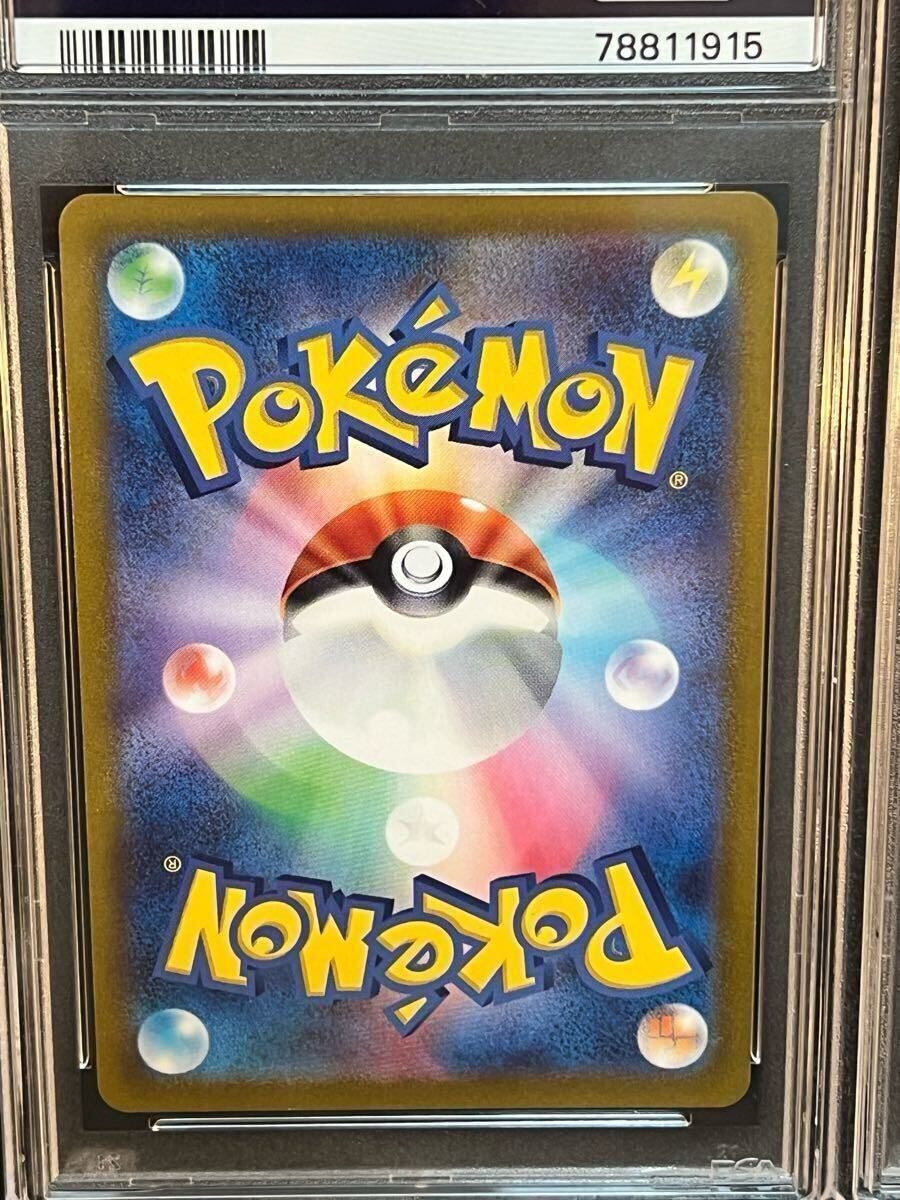 ○1円〜○全PSA10○連番○チルタリスCHR○テールナーCHR ○1円〜○全PSA10○連番○チルタリスCHR○テールナーCHR