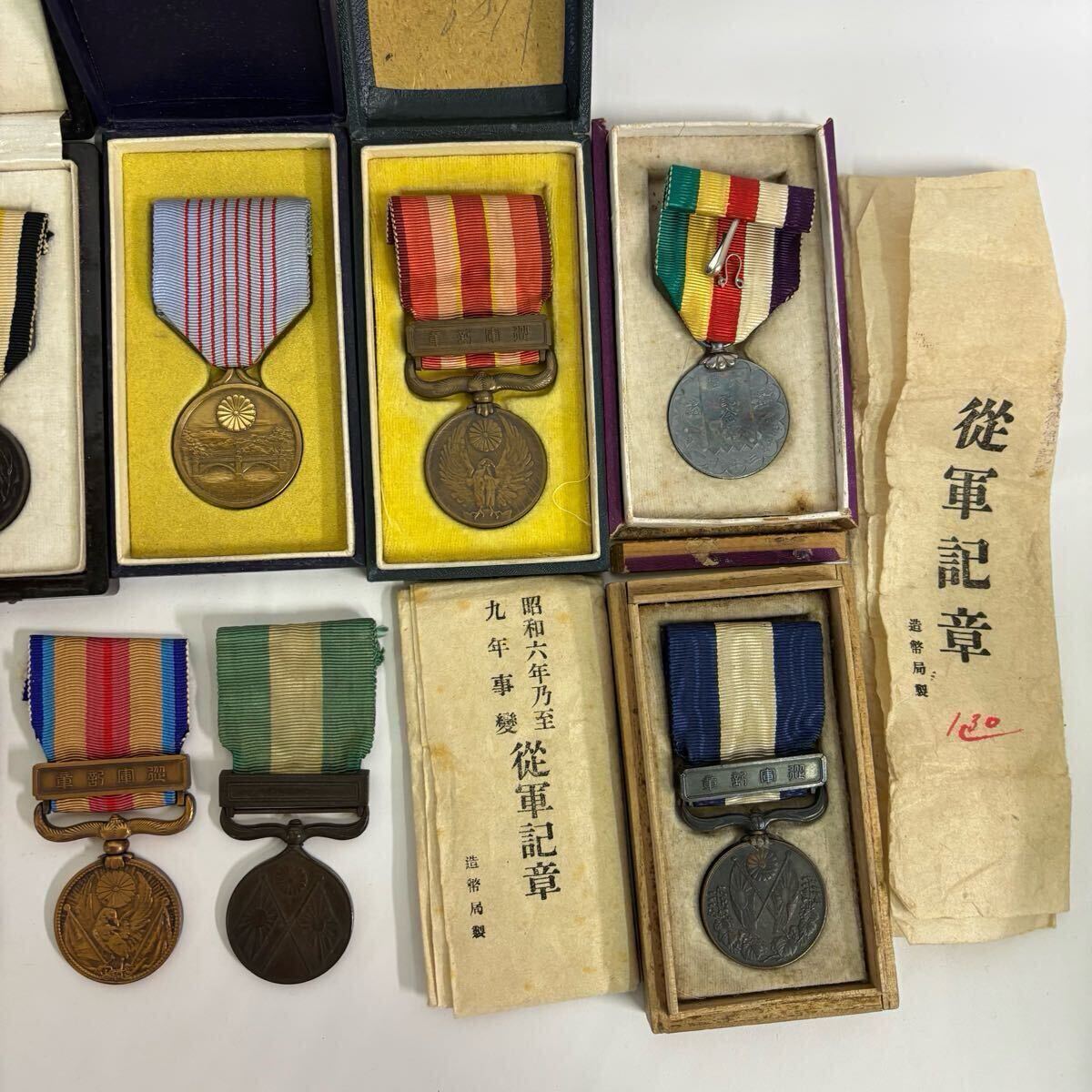 勲章 旧日本軍 日本軍 勲四等旭日小綬章 勲六等瑞宝章 大満州國 勲章 旧日本軍 日本軍 勲四等旭日小綬章 勲六等瑞宝章 大満州國