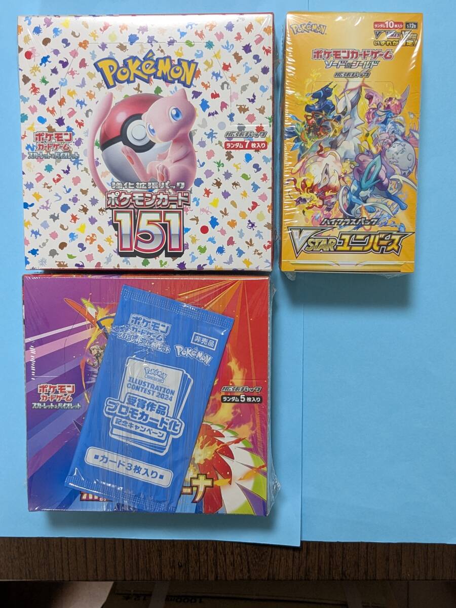 LEGENDプロモ「勝利のメダル」(032/L-P)ピカチュウと銀メダル柄 LEGENDプロモ「勝利のメダル」(032/L-P)ピカチュウと銀メダル柄