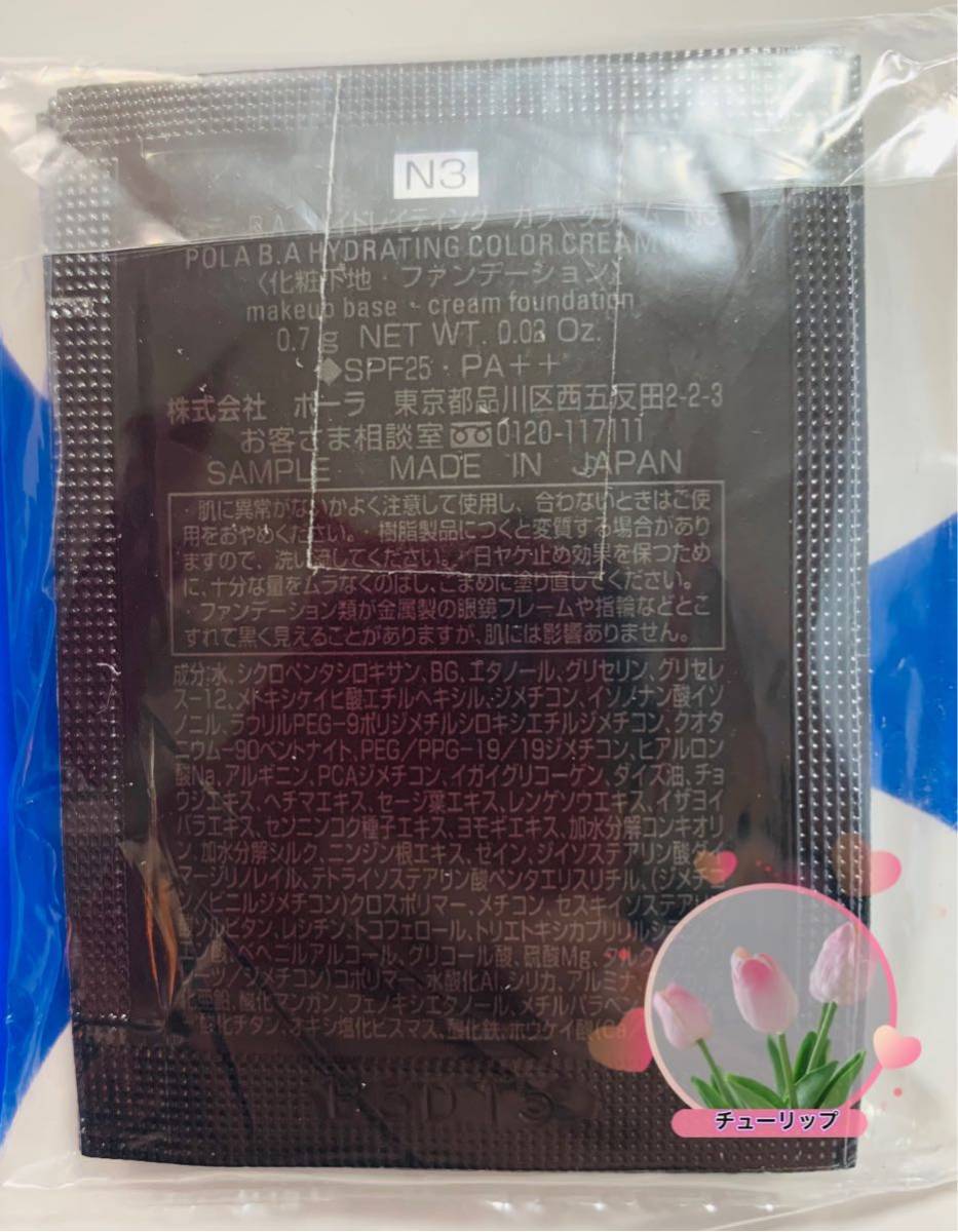 item_image_3