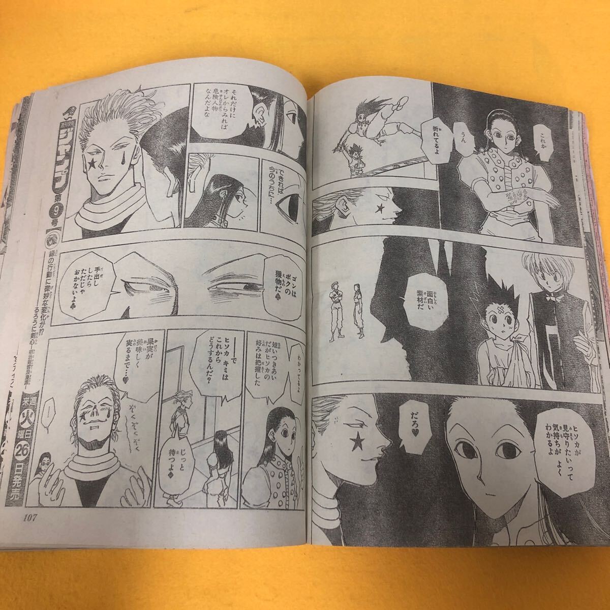 item_image_6