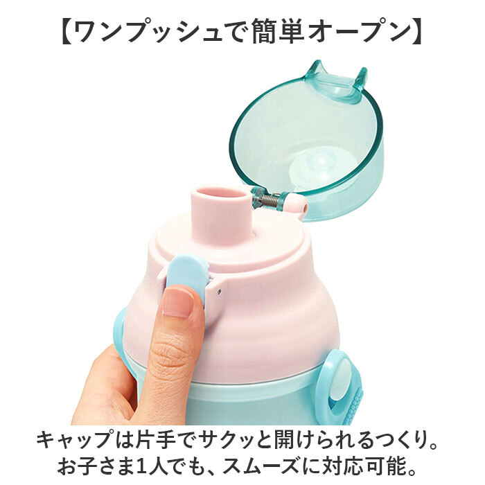 * Tomica . Tom * герой еда . соответствует прямой .. одним движением бутылка 480ml фляжка герой Kids 480ml прямой .. посудомоечная машина 