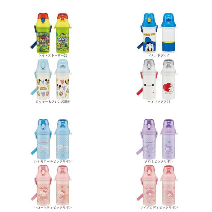 * Tomica . Tom * герой еда . соответствует прямой .. одним движением бутылка 480ml фляжка герой Kids 480ml прямой .. посудомоечная машина 