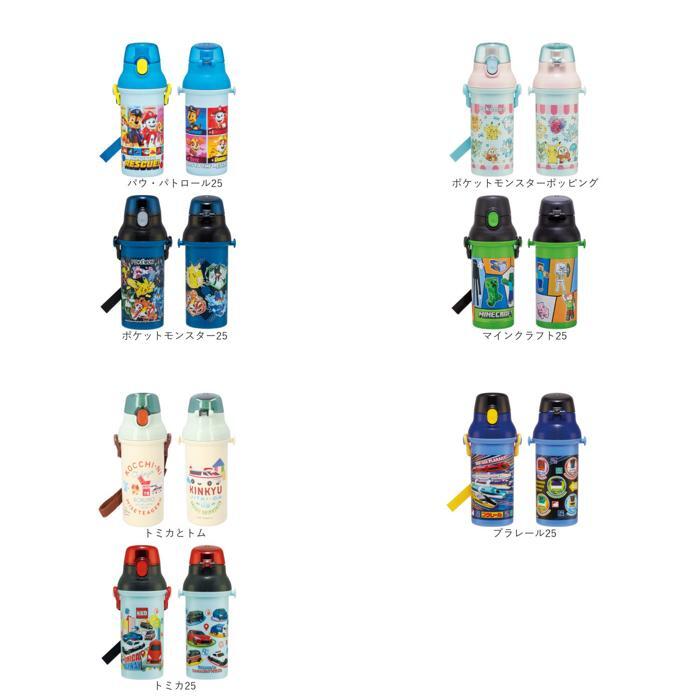 * Tomica . Tom * герой еда . соответствует прямой .. одним движением бутылка 480ml фляжка герой Kids 480ml прямой .. посудомоечная машина 