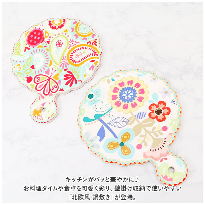 * 3019. цветок * Северная Европа способ коврик для посуды коврик для посуды pot plate кастрюля .. кастрюля . настенный pot plate кастрюля .. стена орнамент настенный Северная Европа украшение модный 