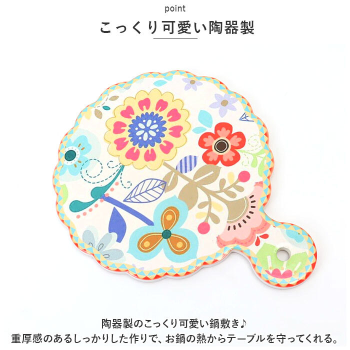 * 3019. цветок * Северная Европа способ коврик для посуды коврик для посуды pot plate кастрюля .. кастрюля . настенный pot plate кастрюля .. стена орнамент настенный Северная Европа украшение модный 