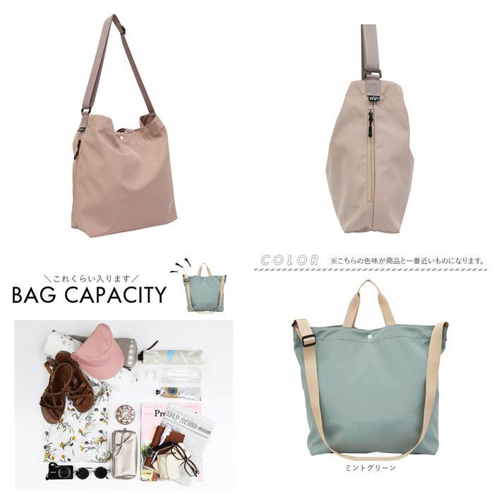 ☆ パープル ☆ L.R.M ポリ2WAYトート トートバッグ 2way 大容量 ショルダーバッグ 斜めがけバッグ トートバック ショルダーバック