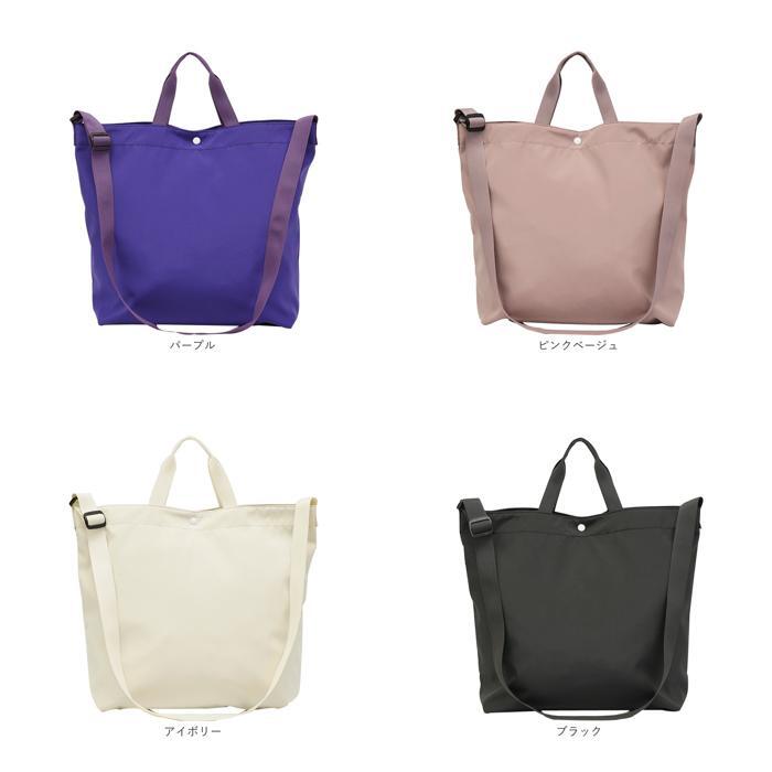 ☆ パープル ☆ L.R.M ポリ2WAYトート トートバッグ 2way 大容量 ショルダーバッグ 斜めがけバッグ トートバック ショルダーバック
