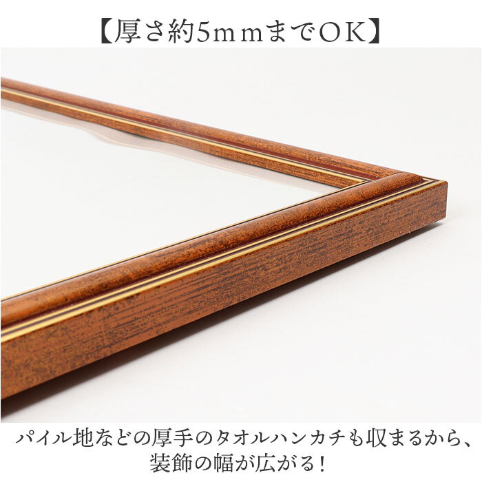 ☆ CA ☆ ハンカチ額 シャルム 50角 ハンカチ額 額縁 シャルム 500x500mm フレーム 正方形 壁掛け 飾る シャルムフレーム_画像6