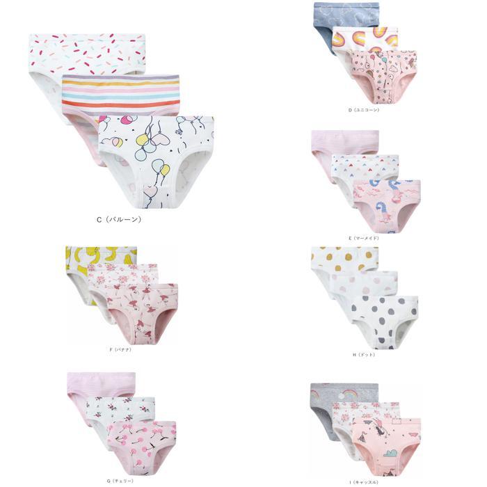 ☆ O(ボーダー) ☆ 150サイズ ☆ 女の子パンツ 100%綿 3枚組 h103 キッズ パンツ 下着 女の子 3枚組 3枚 3つ 綿100% ショーツ ブリーフ_画像9