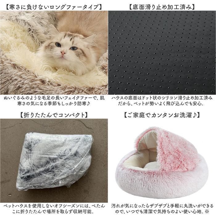 ☆ ブラック ☆ ロングファー ☆ ペット ハウス ドーム型 ペットハウス ドーム型 貓 犬 ペット ハウス ペットマット ペットベッド