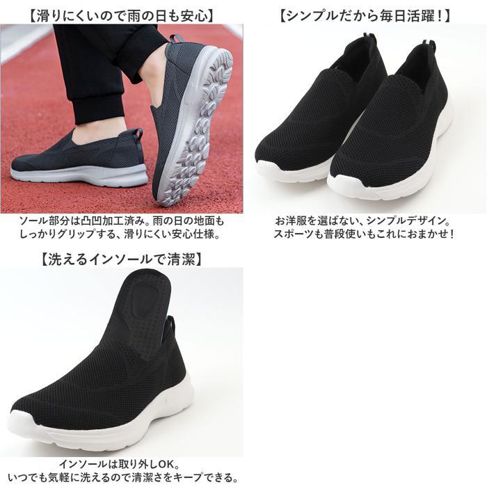 ☆ ブラック ☆ 43(27.5cm) ☆ スリッポン ウォーキングシューズ メンズ スリッポン ウォーキングシューズ メンズ ナースシューズ