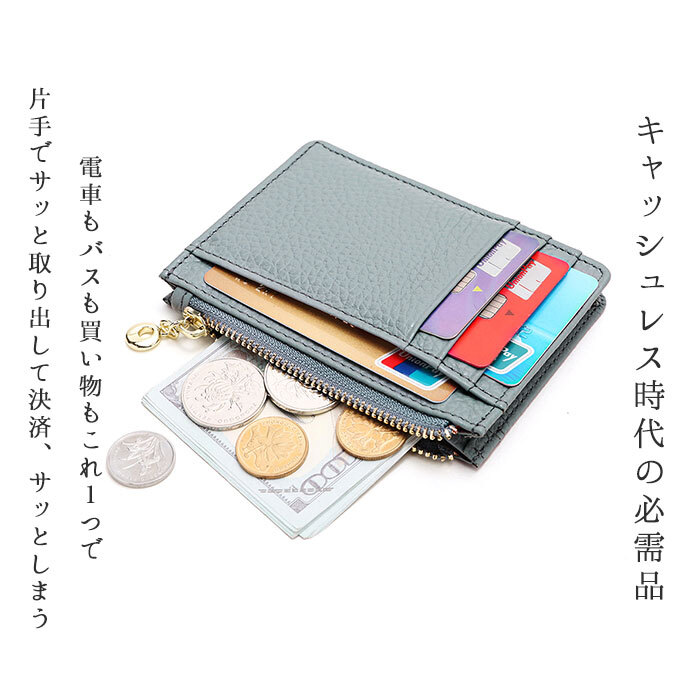 ☆ ベビーブルー フラグメントケース 本革 通販 財布 革 レザー 小銭入れ コインケース カードケース 革 メンズ レディース 薄型 スリム
