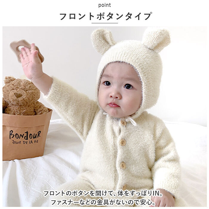 ☆ キャメル ☆ 90cm ☆ くまちゃん 著ぐるみ 熊耳 ロンパース ysk5273 ベビー服 著ぐるみ ロンパース カバーオール ジャンプスーツ