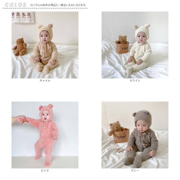 ☆ キャメル ☆ 90cm ☆ くまちゃん 著ぐるみ 熊耳 ロンパース ysk5273 ベビー服 著ぐるみ ロンパース カバーオール ジャンプスーツ