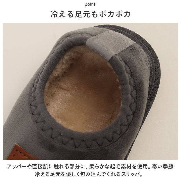 ☆ タイプB×ライトブラウン ☆ 13cm ☆ ルームシューズ 子供 pmykidsho02 ルームシューズ キッズ ボア ベルベット