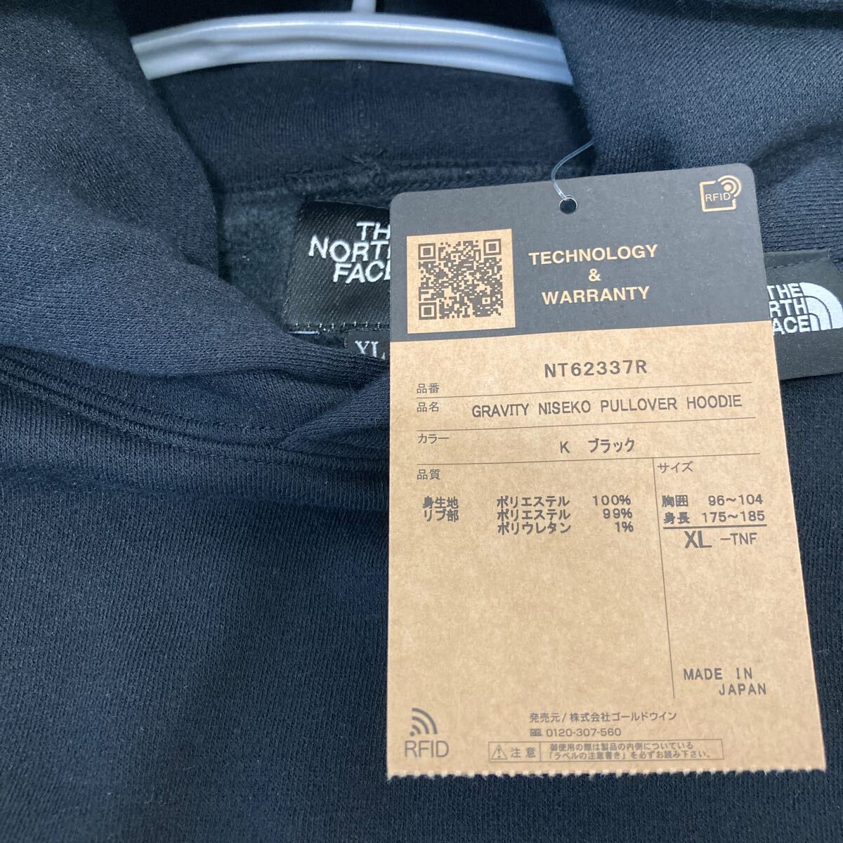 新品 タグ付 THE NORTH FACE ノースフェイス パーカー ニセコ 新品 タグ付 THE NORTH FACE ノースフェイス パーカー ニセコ