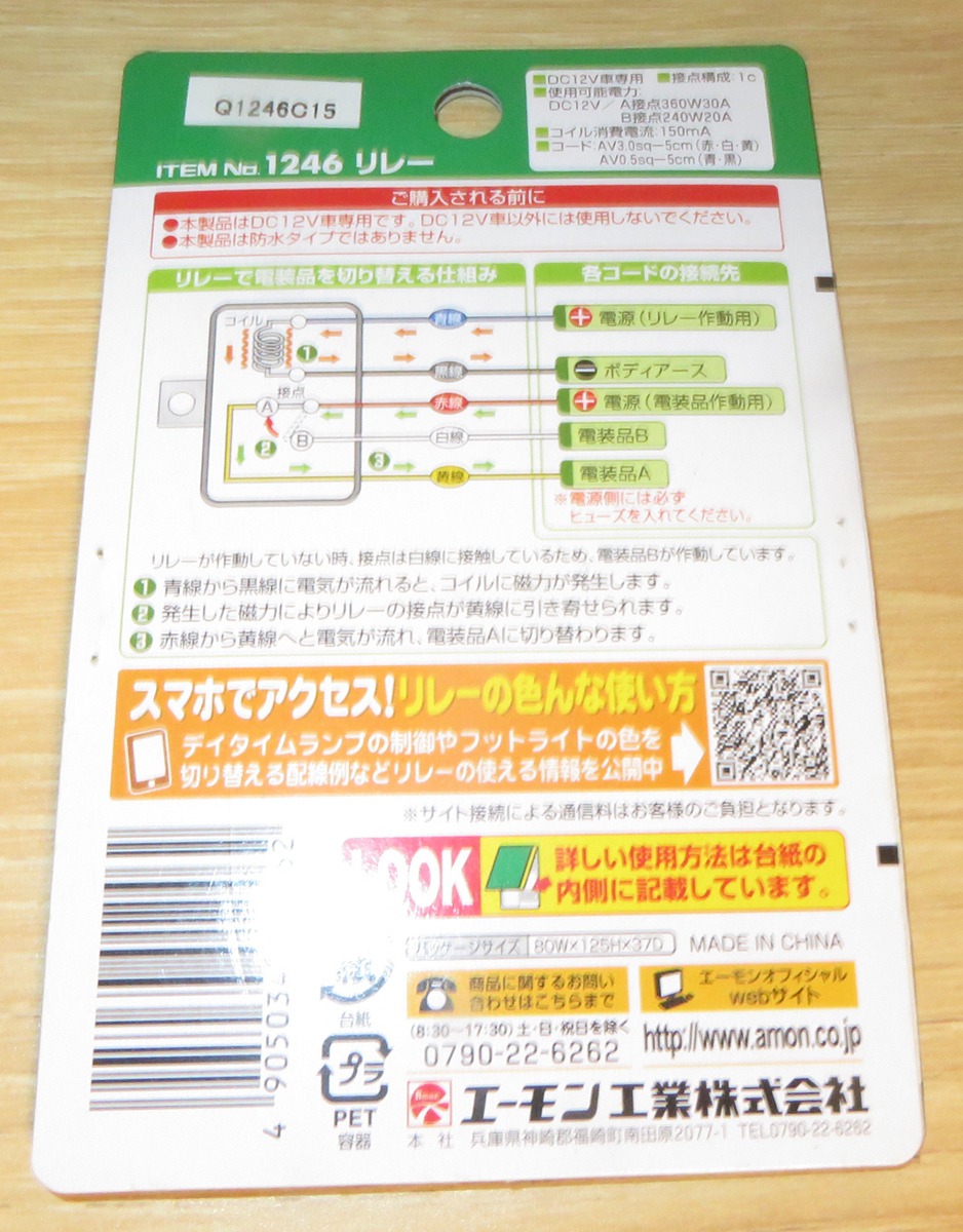 item_image_3