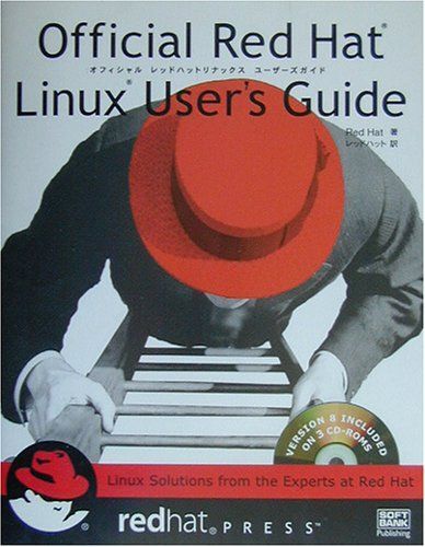 Official Red Hat Linux User*s Guide (redhat PRESS) Red Hat Inc.;
