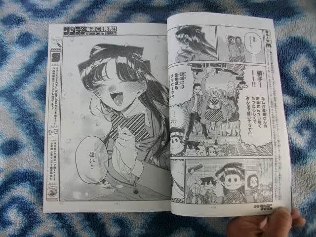 古見さんは、コミュ症です。 最終回掲載 週刊少年サンデー 古見さんは、コミュ症です。 最終回掲載 週刊少年サンデー