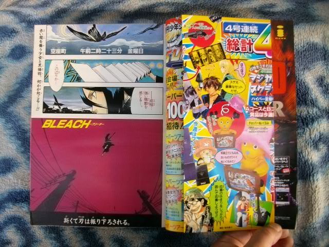 ブリーチ BLEACH 新連載・第1回掲載 週刊少年ジャンプ2001 ブリーチ BLEACH 新連載・第1回掲載 週刊少年ジャンプ2001