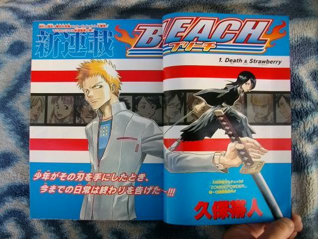 ブリーチ BLEACH 新連載・第1回掲載 週刊少年ジャンプ2001 ブリーチ BLEACH 新連載・第1回掲載 週刊少年ジャンプ2001