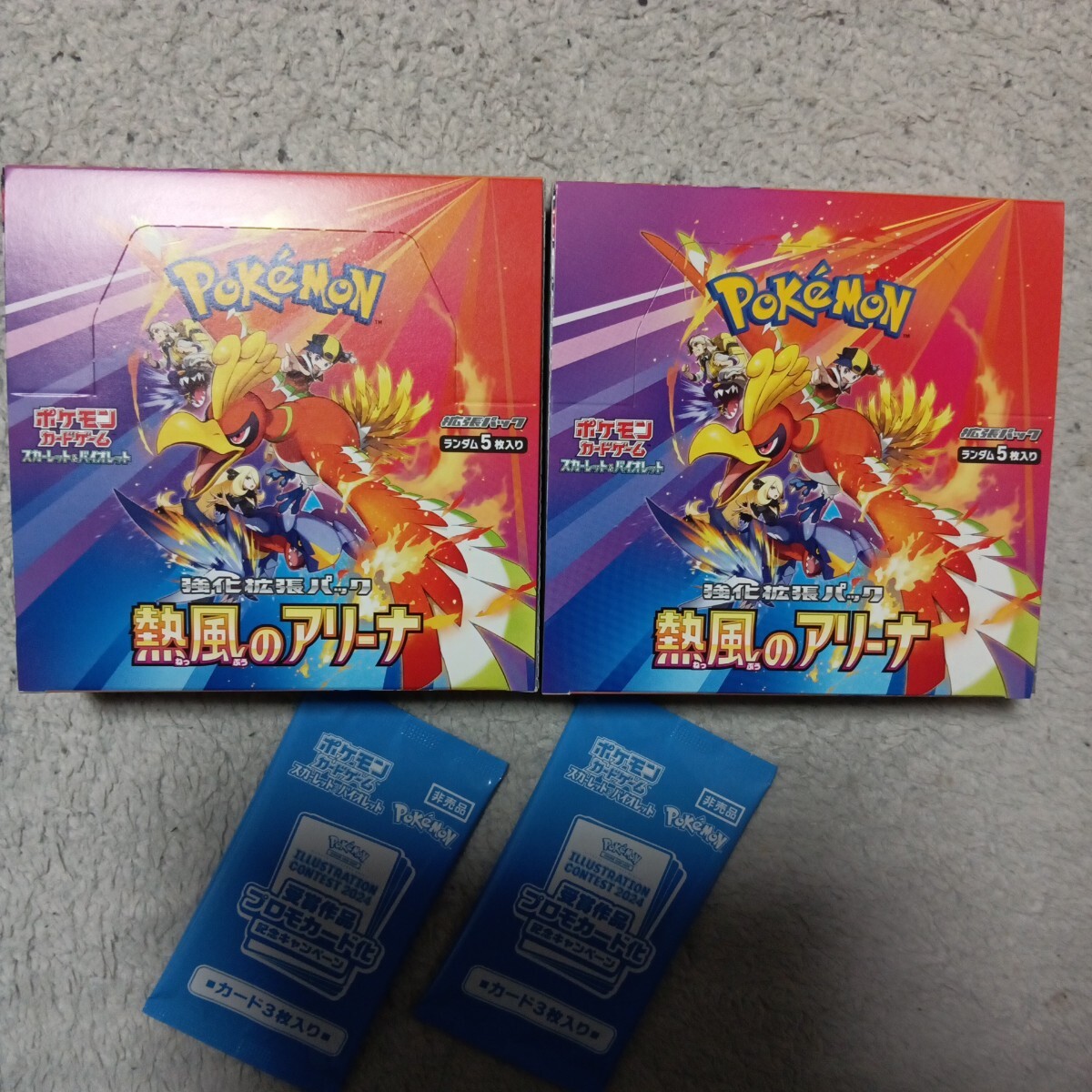 ポケモンカードゲーム 熱風のアリーナ 2box( 1box ×2)プロモ ポケモンカードゲーム 熱風のアリーナ 2box( 1box ×2)プロモ