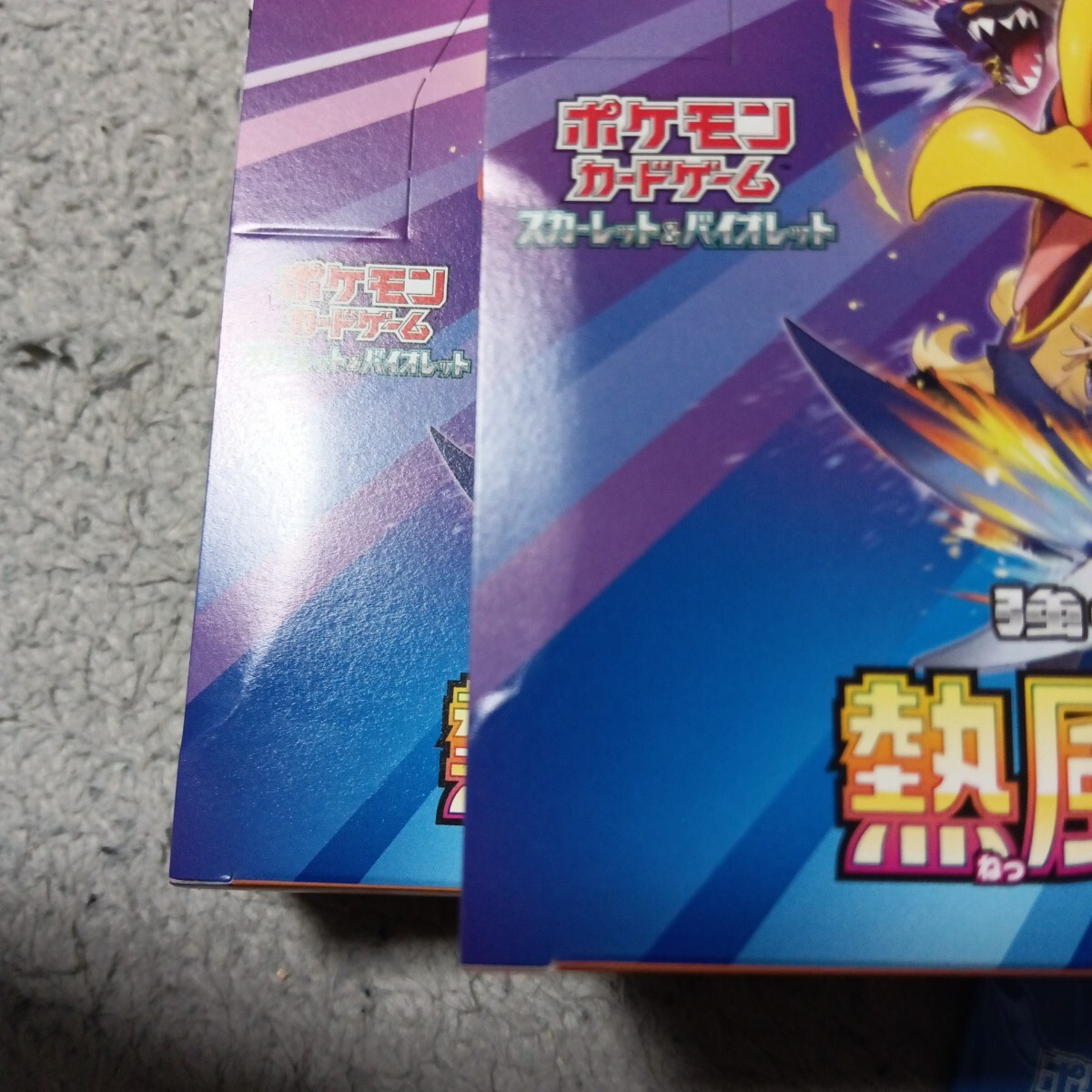 ポケモンカードゲーム 熱風のアリーナ 2box( 1box ×2)プロモ ポケモンカードゲーム 熱風のアリーナ 2box( 1box ×2)プロモ