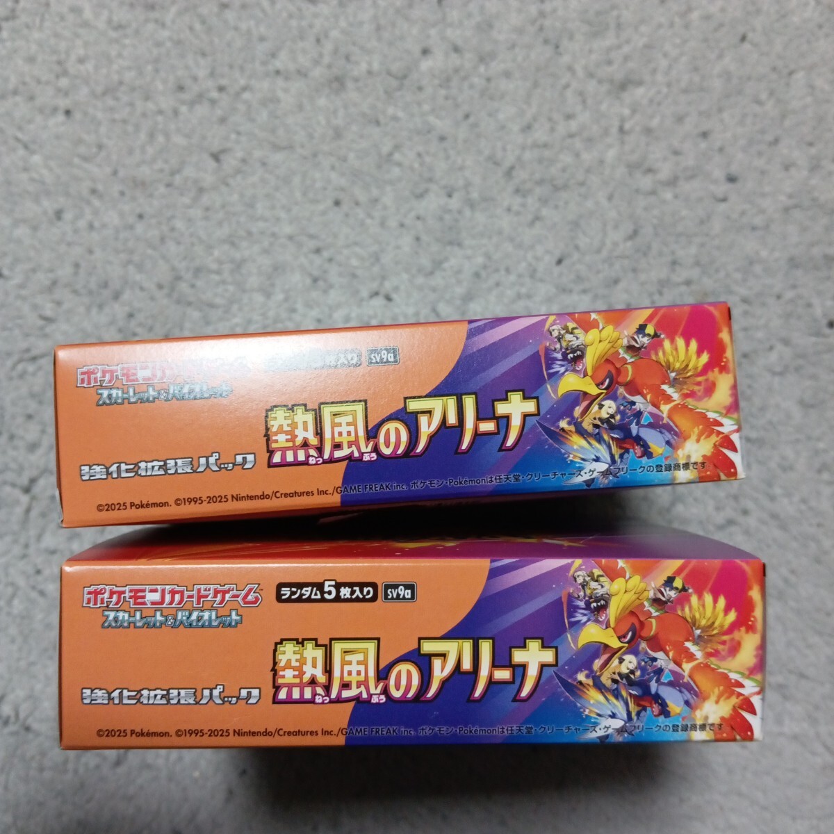 ポケモンカードゲーム 熱風のアリーナ 2box( 1box ×2)プロモ ポケモンカードゲーム 熱風のアリーナ 2box( 1box ×2)プロモ
