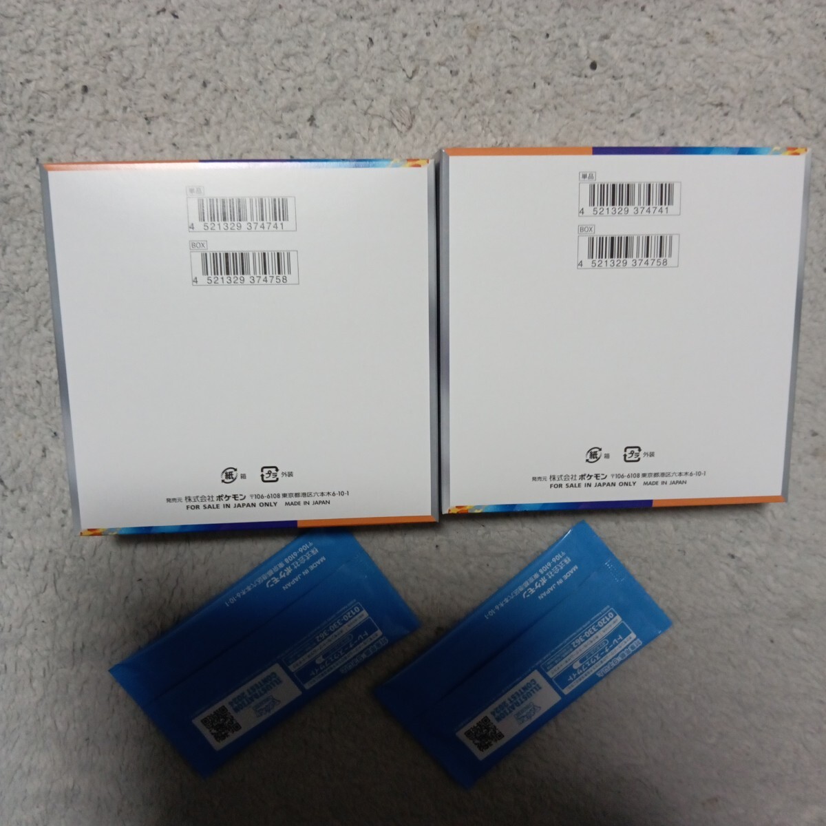 ポケモンカードゲーム 熱風のアリーナ 2box( 1box ×2)プロモ ポケモンカードゲーム 熱風のアリーナ 2box( 1box ×2)プロモ