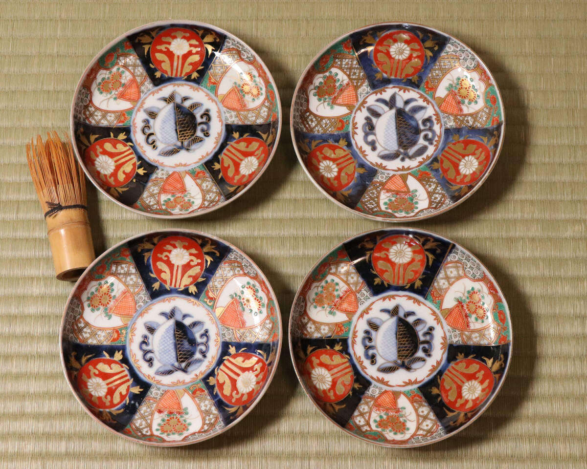 【CM48】古伊万里 色絵 五寸皿 四客 中皿 金彩 錦手 柘榴 花篭 草花 CM48】古伊万里 色絵 五寸皿 四客 15 3cm 中皿 金彩 錦手 柘榴