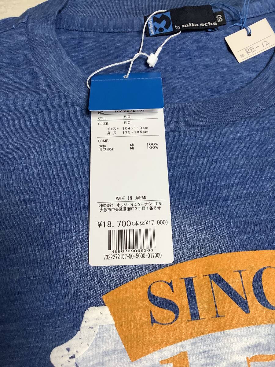 新品未使用　半袖★mila schon ミラショーン　定価18,700円の品　50 LLサイズ　カジュアル　ブルー系　Tシャツ　_画像5