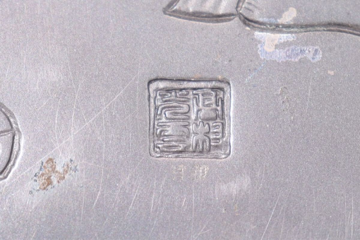 高村　光雲　原型　洋銀　製　「座牛」　共箱付　重891.5ｇ/　彫刻家　動物　彫刻　彫金　牛　置物　.4119