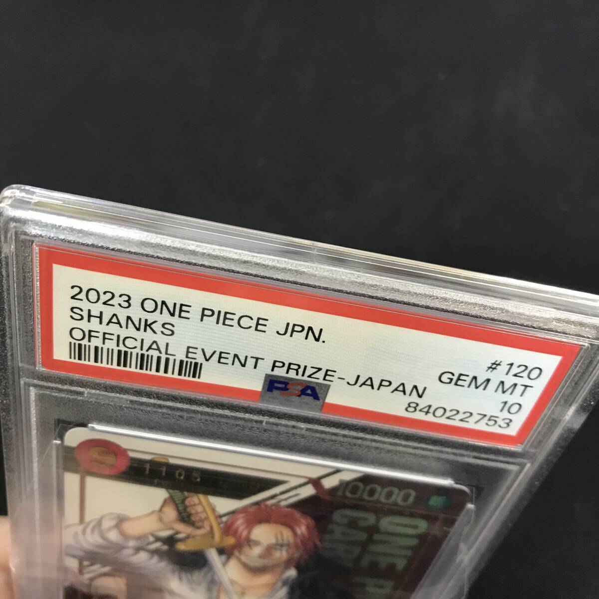 52 ONEPIECE カード PSA10 シャンクス OP01-120 SEC 中古品 (60