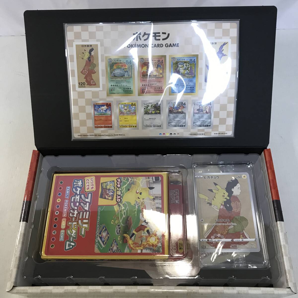56 ポケットモンスター ポケモン切手BOX 見返り美人・月に雁 56 ポケットモンスター ポケモン切手BOX 見返り美人・月に雁