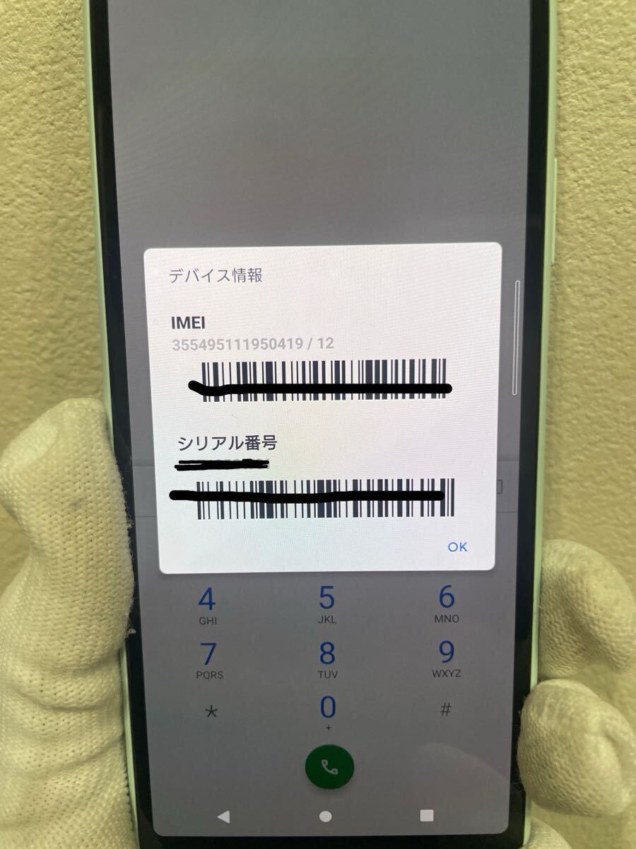 SONY Xperia 10 II 64GB Android12 ミント SOV43 白ロム au SIM SONY Xperia 10 II 64GB Android12 ミント SOV43 白ロム au SIM