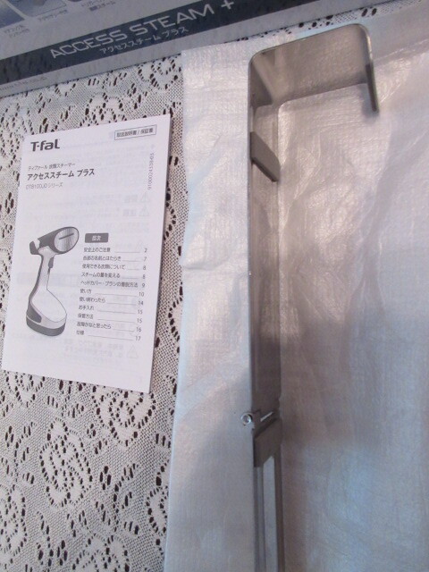■【部品３點セット】ブランド品【T-fal ティファール】■衣類スチーマーのクロゼット用ハンガー＆カバー２點セット■本體は付屬致しません