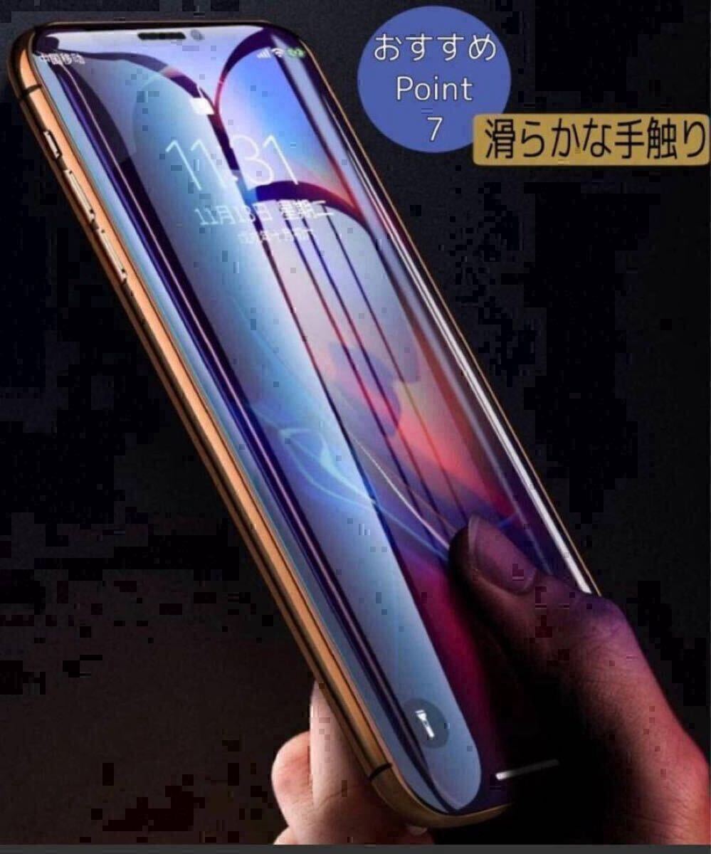 人気2枚セット！プライバシー保護！【iPhone16Pro】 覗き見防止強化ガラスフィルム【高品質ゴリラガラス】