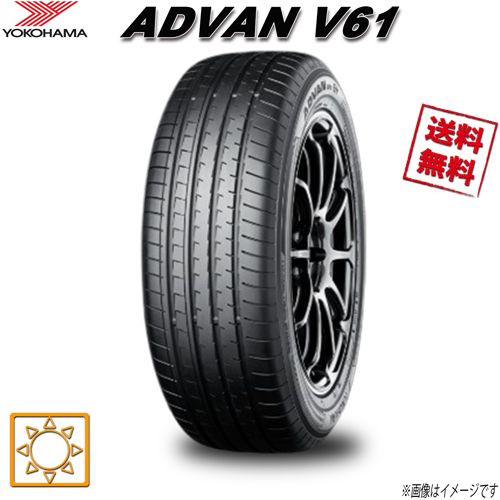 255/55R18 105V 4本セット ヨコハマ ADVAN アドバン V61