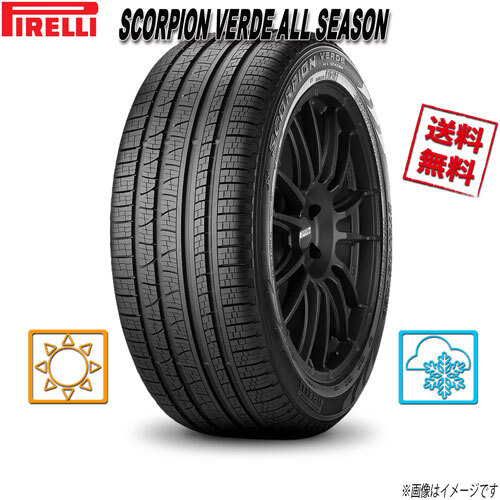 235/60R18 107V XL LR 4本セット ピレリ SCORPION VERDE ALL SEASON