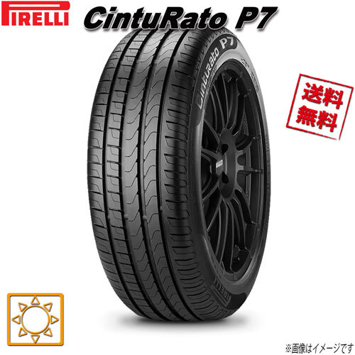 225/55R16 95W r-f ★ 4本セット ピレリ CintuRato P7