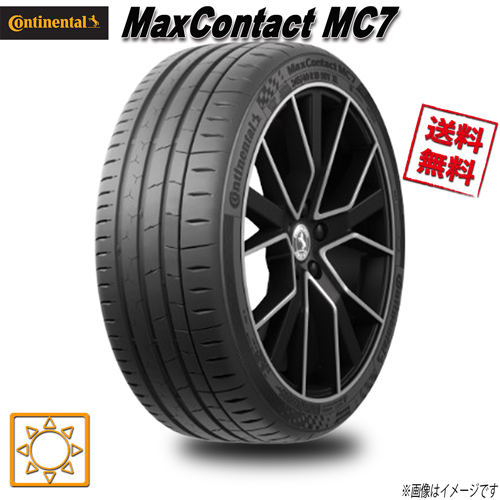 !_205/45R16 87W XL 1 шт. Continental MaxContact MC7