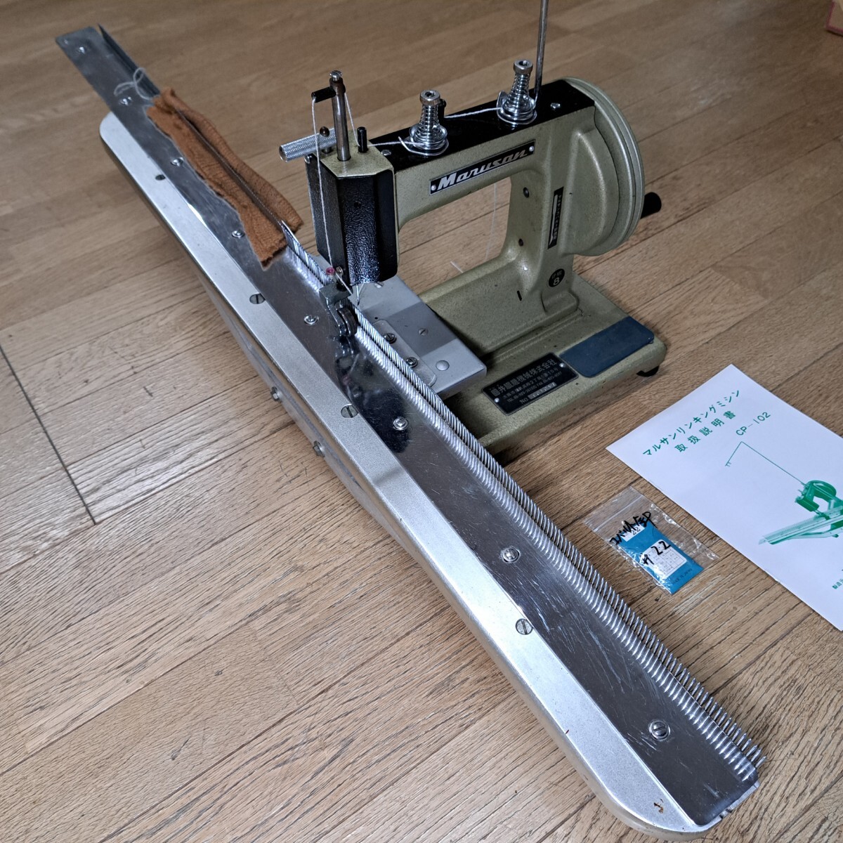 ブラザー編み機、シルバー編み機、編み物、くるーる、リンキング