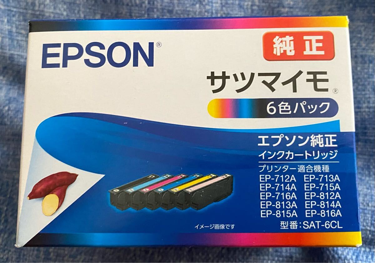 セイコーエプソン 純正 インクカートリッジ SAT-6CL 1パック（6色パック）