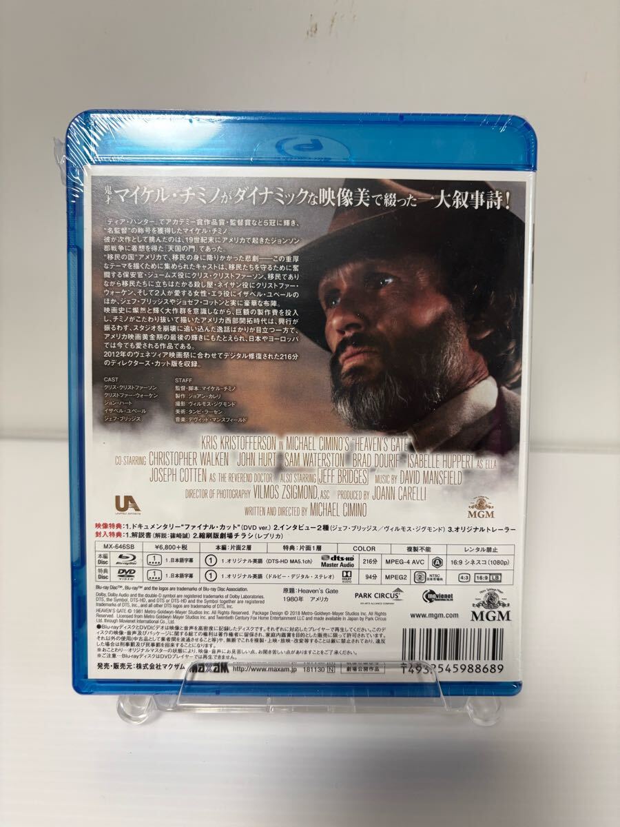 送料込 天国の門 Blu-ray 未開封｜Yahoo!フリマ（旧PayPayフリマ）