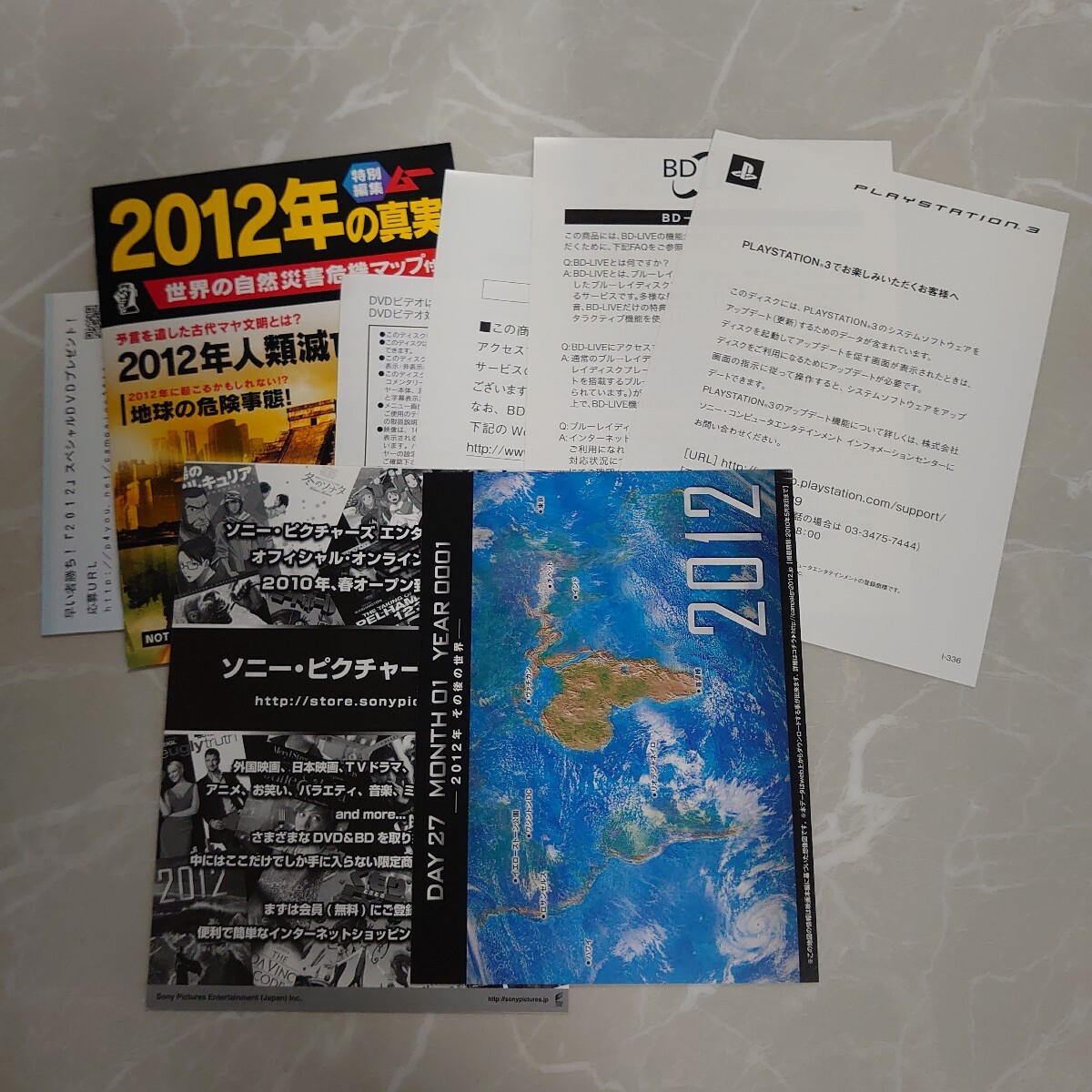 item_image_10