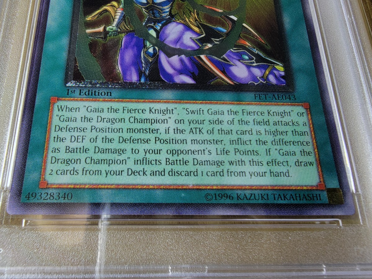 お得なセール情報 遊戯王 psa10 ダメージ・コンデンサー 旧 お得なセール情報 遊戯王 psa10 ダメージ・コンデンサー 旧