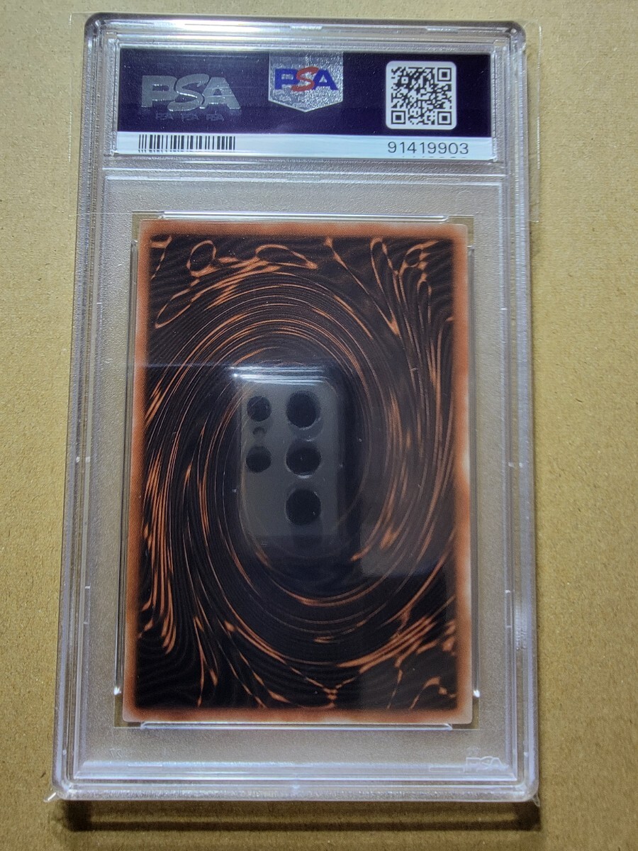 遊戯王□PSA10□オシリスの天空竜□英語表記□GBⅠ-001 遊戯王□PSA10□オシリスの天空竜□英語表記□GBⅠ-001